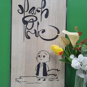 Tranh phat giao y nghia chu Hanh Phuc